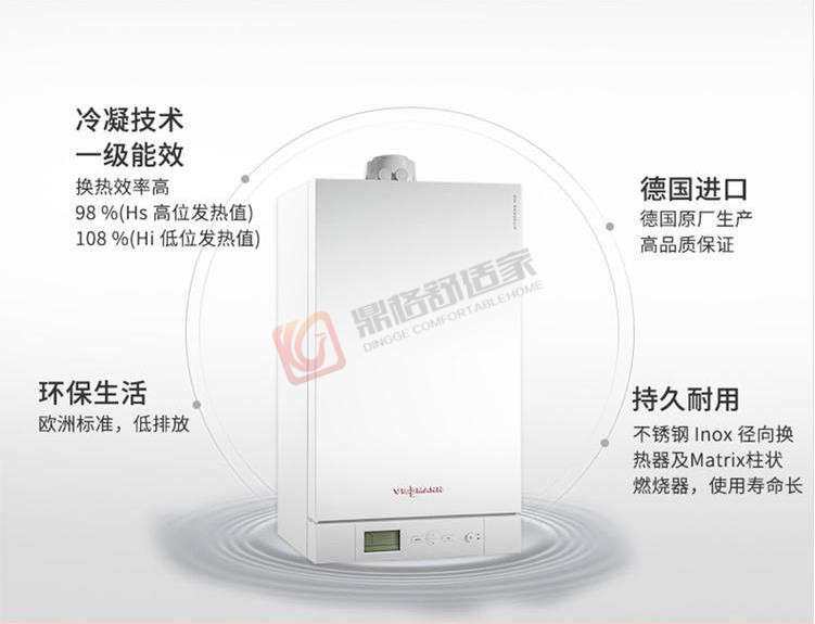 1591151541119443.jpg 環保節能熱效率高_副本.jpg