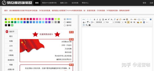 成都新媒體運營高效工具指南 這些你都用對了嗎？